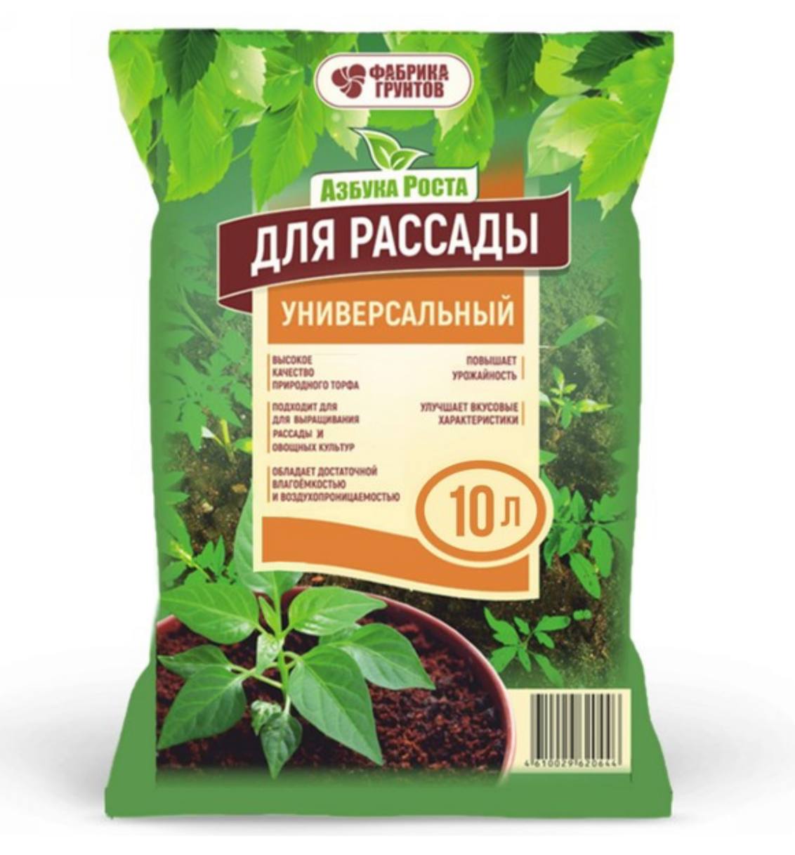 Азбука Роста Почвогрунт для рассады
