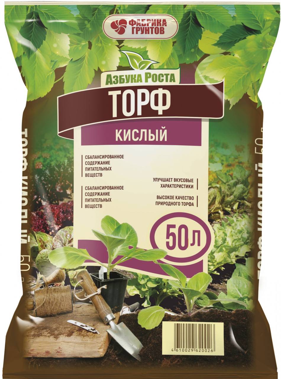 Азбука Роста Торф кислый 50л