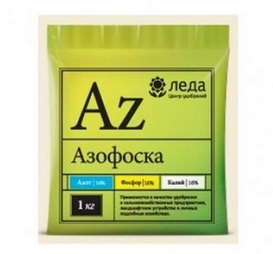 Азофоска 1 кг