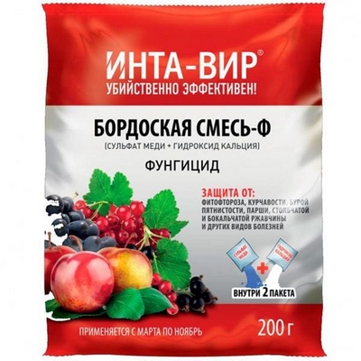 Бордоская смесь Фаско