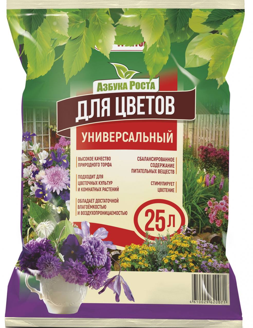 Азбука Роста Почвогрунт для цветов 25л