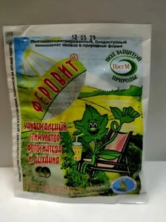 Стимуляторы и протровители Феровит