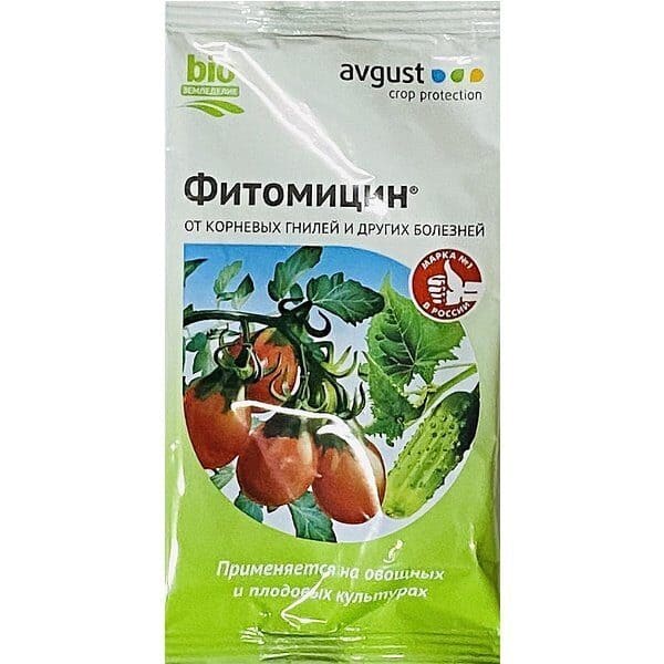 Фитомицин 4 мл