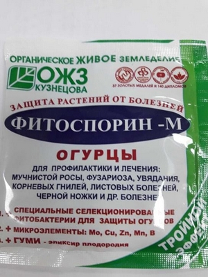 Фитоспорин 10 гр