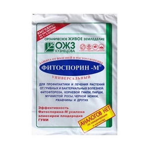 Фитоспорин