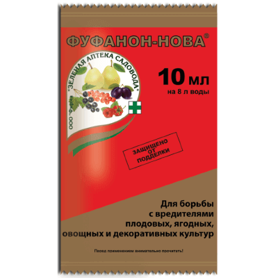 Фуфанон-нова