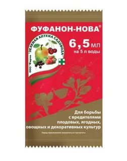 Фуфанон-нова
