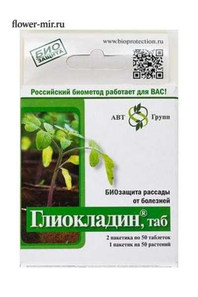 Глиокладин