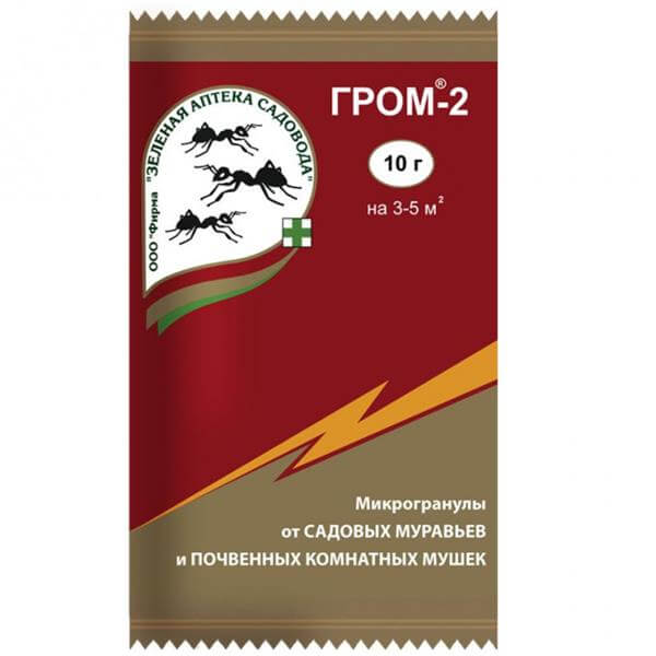 Инсектициды Гром-2