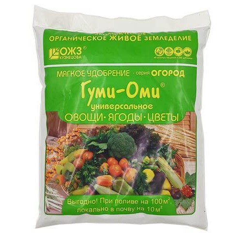 ГУМИ-ОМИ / Овощи-ягоды-цветы