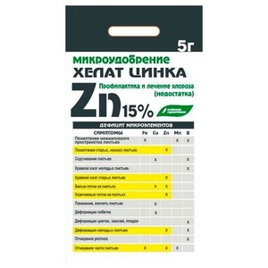 Хелат цинка 5 гр