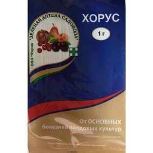 Хорус 1 гр