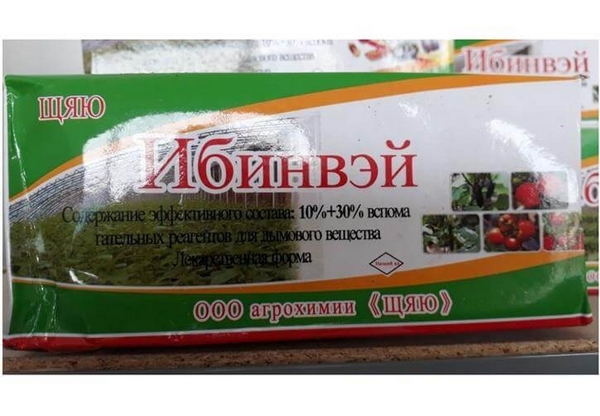 Инсектициды Ибинвэй шашка теплица