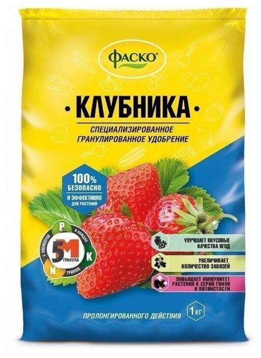 Для клубники