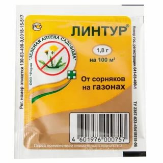 Гербициды Линтур газон