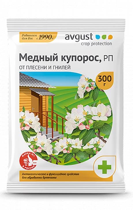Медный купорос 300 гр