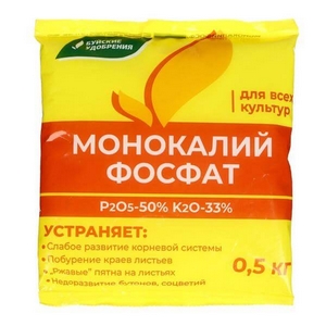 Монокалий фосфат