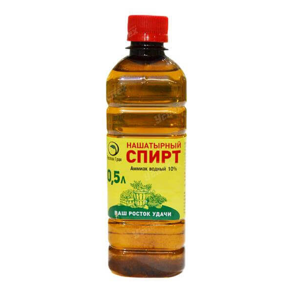 Нашатырный спирт 0.5 л