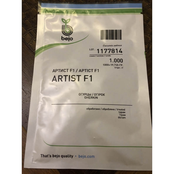 Огурец Артист