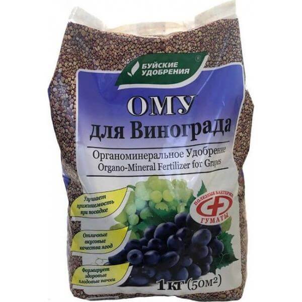 ОМУ Виноград