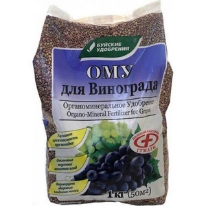 ОМУ Виноград