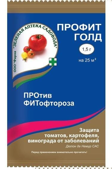 Профит голд