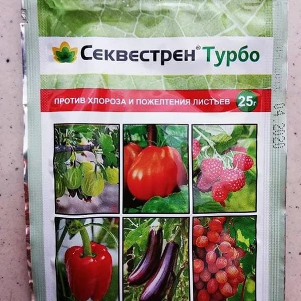 Секвестрен турбо