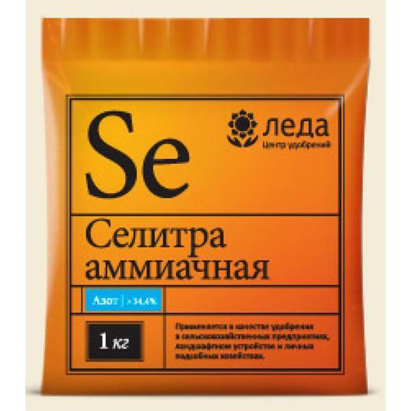 Селитра Аммиачная