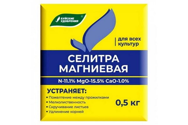 Селитра Магниевая