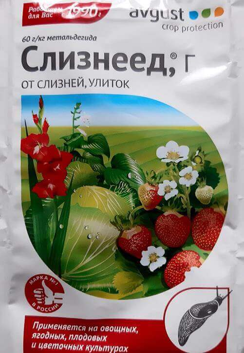 Слизнеед 14 гр