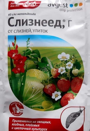 Слизнеед 14 гр