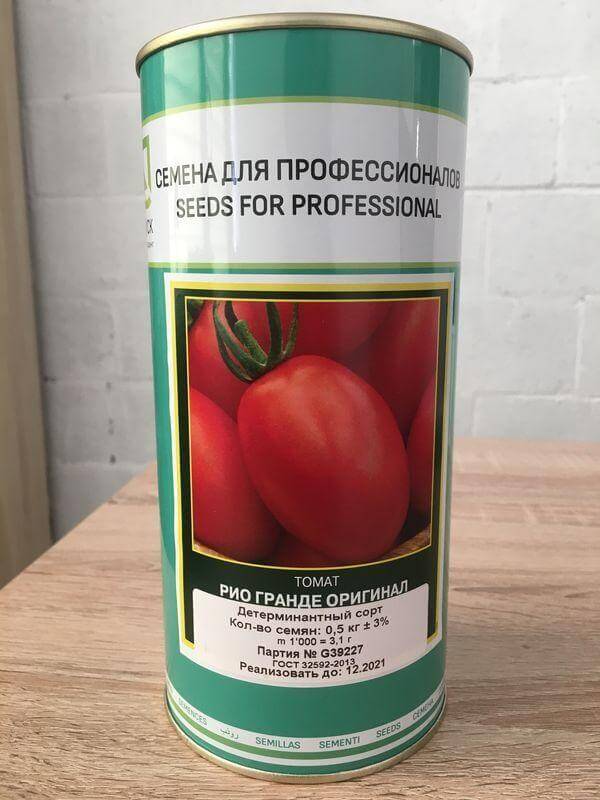 Томат Рио Гранде