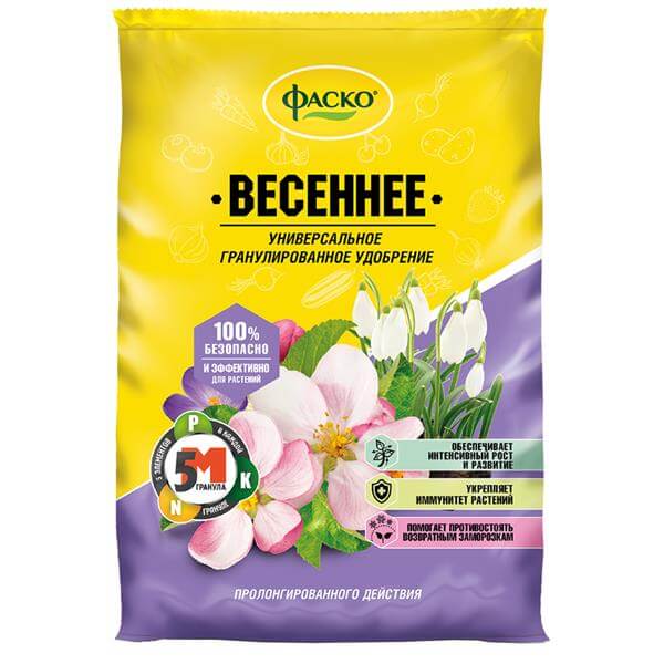 Весеннее универсальное