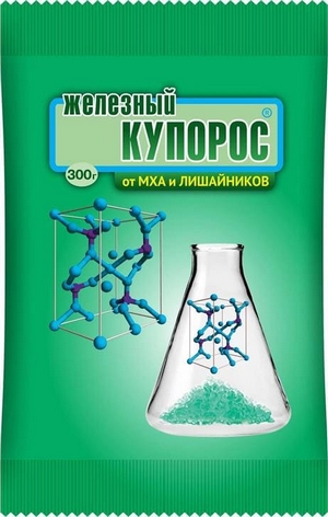 Железный купорос 300 гр